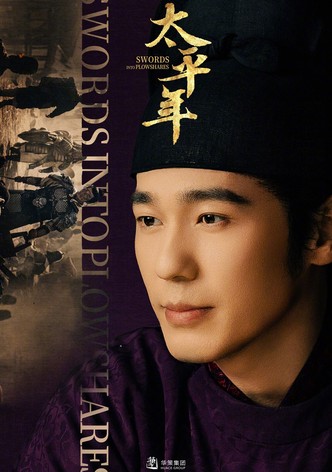 Swords Into Plowshares