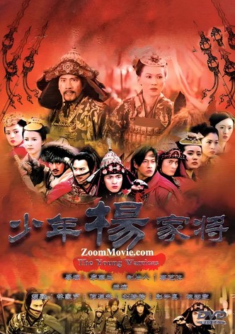 Staffel 1