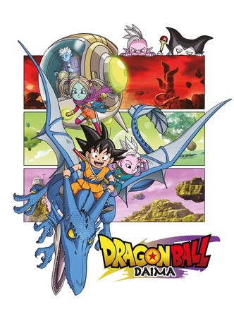 Dragon Ball DAIMA