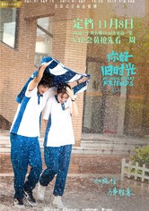 أصدقائي الدائمون.