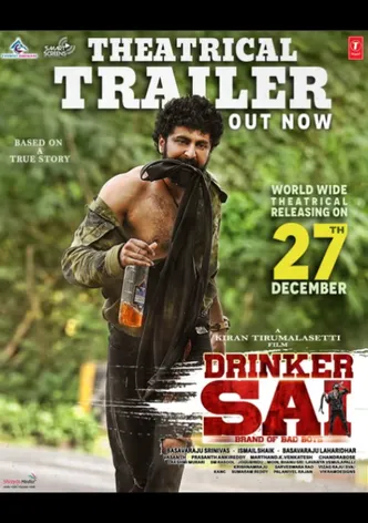 Drinker Sai poster