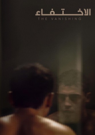 The Vanishing