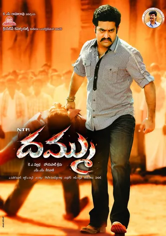 Dhammu poster