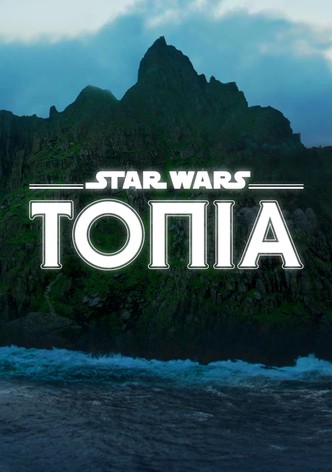 Star Wars Τοπία