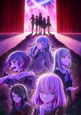 「BanG Dream!」 Ave Mujica Completeness 1st Album「Completeness」 | BanG Dream!（バンドリ！）公式サイト