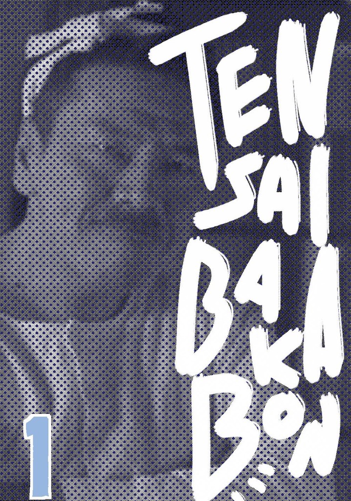 Tensai Bakabon ~ Family Ties