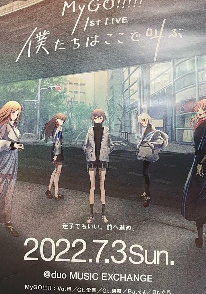 MyGO!!!!! 1st LIVE「We are here, screaming」