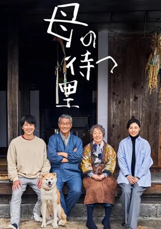 Haha no Matsu Sato