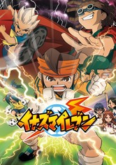 イナズマイレブン