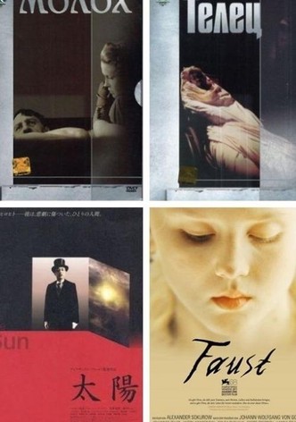 Тетралогия власти