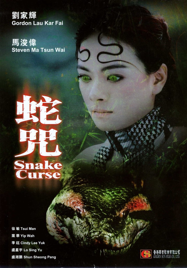Snake Curse