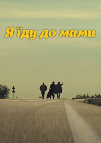 DZIDZIO: I'm going to my mom