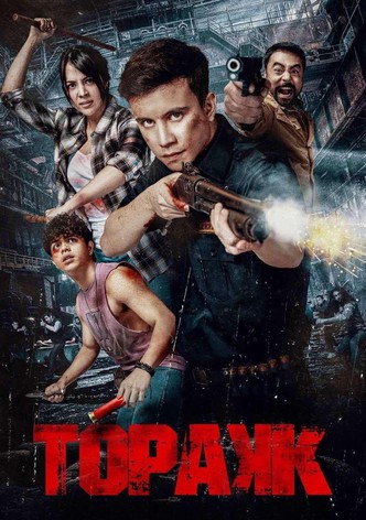 Φυτίλιασμα