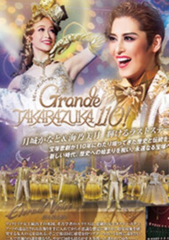 Grande Takarazuka 110!