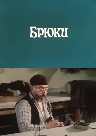 Trousers