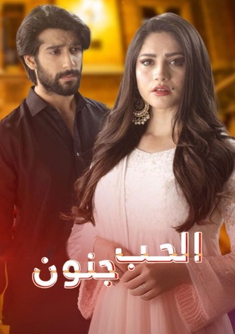 pyar deewangi hai