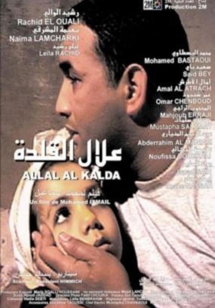 Allal Al Kalda