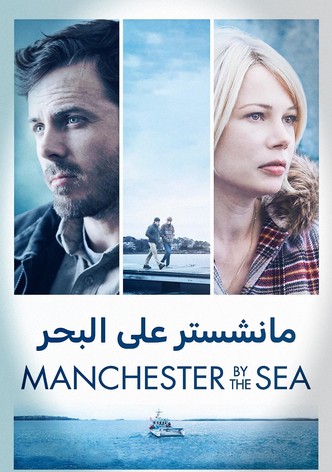 مانشستر عن طريق البحر