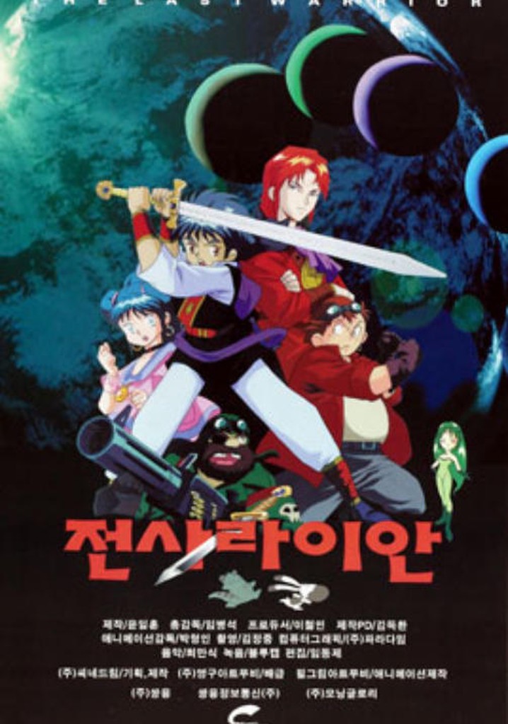 The Last Warrior Ryan