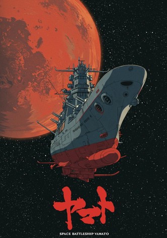 Yamato Le Cuirassé De L'Espace