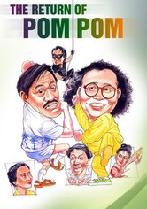 쌍용출해 : 두 명의 기사