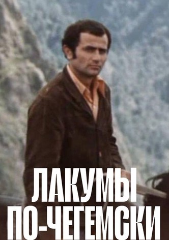 Lacums in Chegemsky
