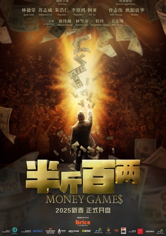 Money Games