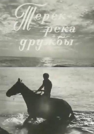 Terek the River of Friendship