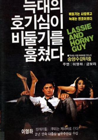 Lassie and Horny Guy