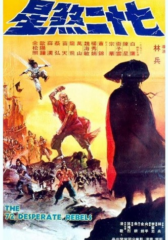 The 72 Desperate Rebels