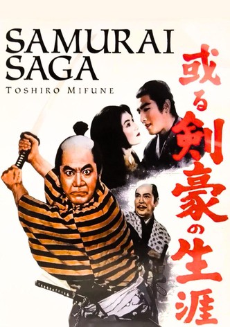 Samurai Saga