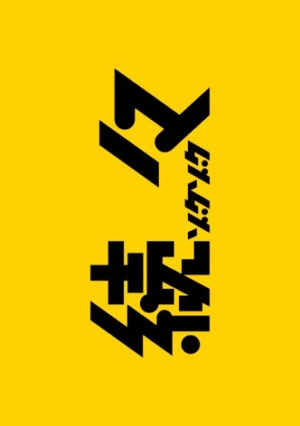 続々～ゾクゾク