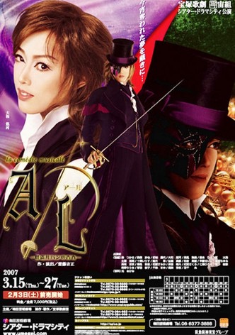 A/L -The Younger Days of Phantom Thief Lupin-