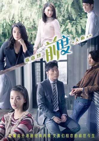 Margaret & David: Ex