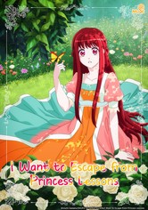 I Want to Escape from Princess Lessons - Season 1