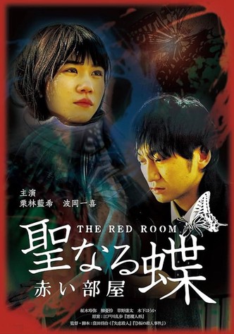 The Butterfly Collector: The Red Room