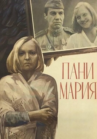 Пани Мария