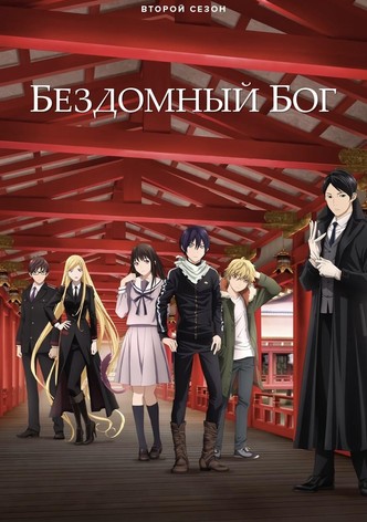 Театр судьбы