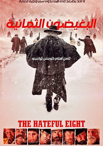 The Hateful Eight