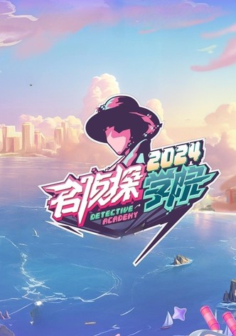 Detective Academy