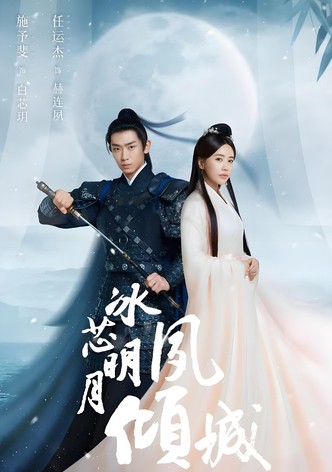 冰芯明月夙倾城 - watch tv show streaming online 冰芯明月夙倾城 - watch tv show streaming online