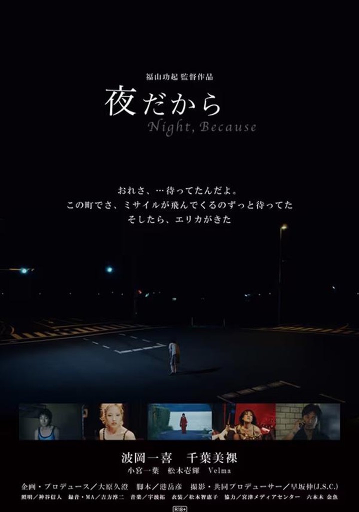 Because of the Night