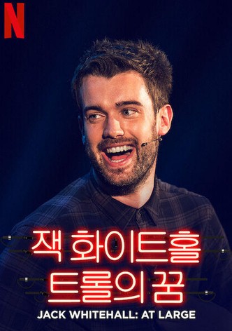 잭 화이트홀: 트롤의 꿈