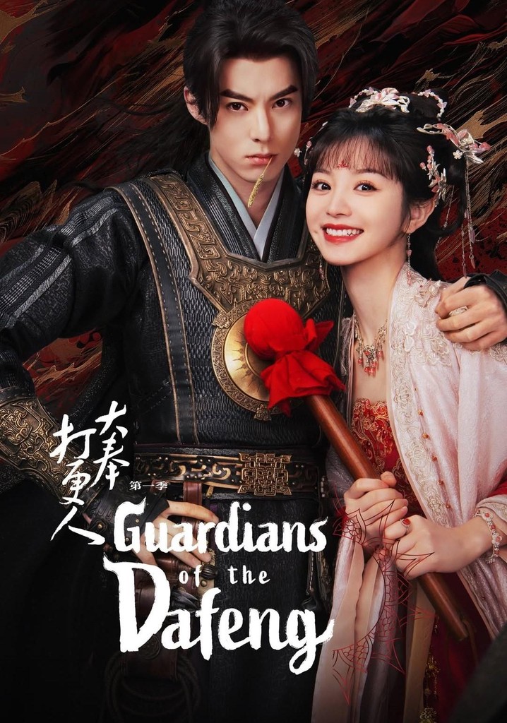 Guardians of the Dafeng Season 1 episodes streaming online
