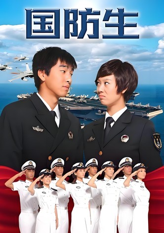 National Defence Student