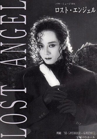 Lost Angel