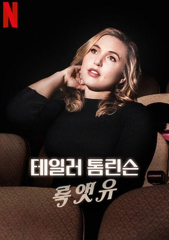 테일러 톰린슨: 룩 앳 유