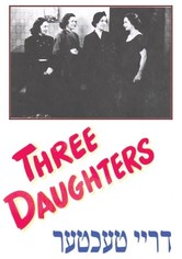 Three Daughters