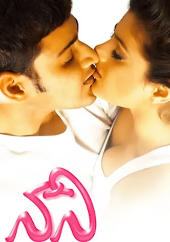 Naani poster