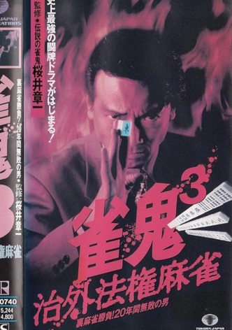 Mahjong Demon 3: Extraterritorial Mahjong